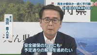 香川県／池田豊人 知事 定例会見 2025年7月