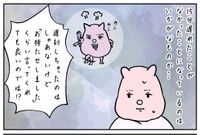 いざ対面しても遅刻の謝罪がなくてモヤモヤし始めるすや子さん（すやすや子さん提供）