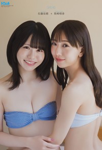 熊崎晴香＆佐藤佳穂（SKE48）　両面ピンナップポスター

