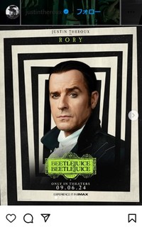 ジャスティン・セローのインスタグラム＠justintherouxより