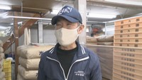 日の出製麺所／三好修さん（56）