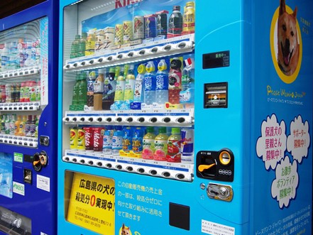 チャリティ自販機が誕生　ドリンク買う人に保護活動などアピール