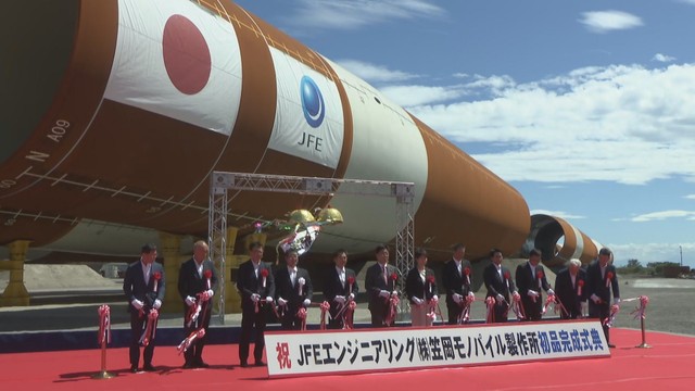 記念式典　JFEエンジニアリング　笠岡モノパイル製作所