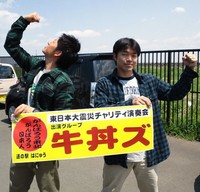 牛丼ズとしての活動/牛丼ズ松屋さん（@gyudons_m）提供