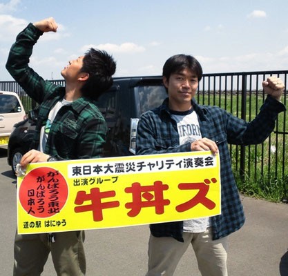 牛丼ズとしての活動/牛丼ズ松屋さん（@gyudons_m）提供