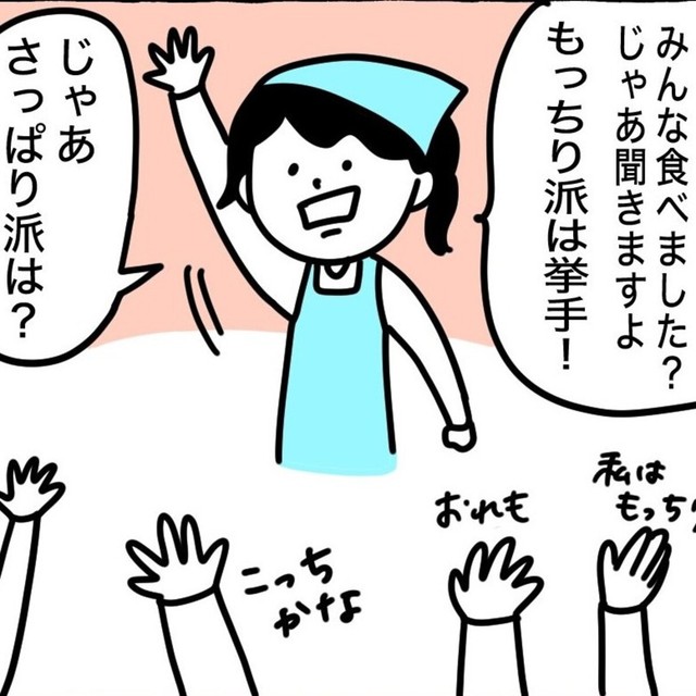 その売り方、まるで寅さん（野々さん提供）