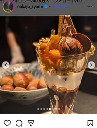 中条あやみのインスタグラム＠nakajo_ayamiより