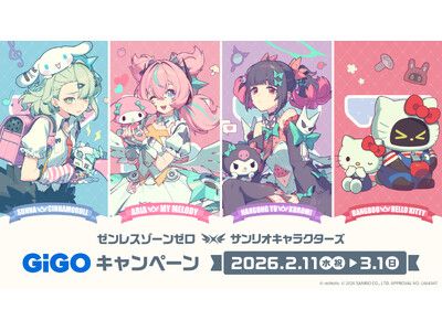 ゼンレスゾーンゼロ×サンリオキャラクターズ GiGOキャンペーン開催の