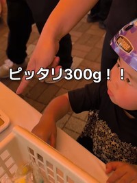 パパとママは大興奮！ゆきと君は…？（提供：＠yutapapa_ikujiさん）
