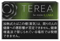 テリア ブラック イエロー メンソール