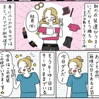 朝の衣装選びがうまくいくと勝ち確定（ウクさん提供）