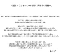 もこずのX（@FPmokozu）より
