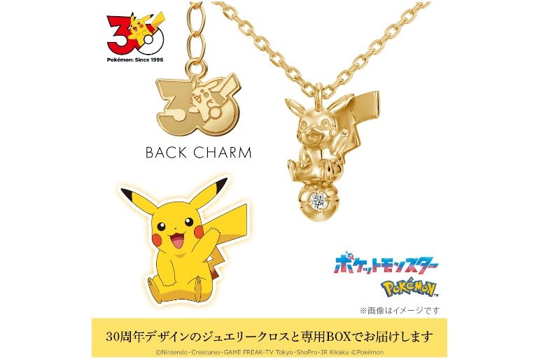 約100万円の“黄金のカビゴン”も！【ポケットモンスター】「30周年