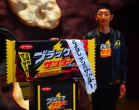 豊橋市の「ブラックアンバ〝サンダー〟」にも任命