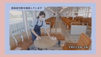 岡山県のプレミアム付き交通券のPR動画「ぼっけぇわ」（提供：岡山県）