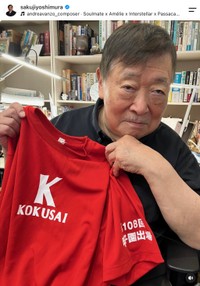 エジプト考古学者の吉村作治さん（本人の公式インスタグラムから）