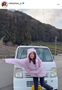 三田悠貴インスタグラム(＠mitachan_y)より