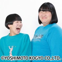 ヨネダ2000（吉本興業提供）