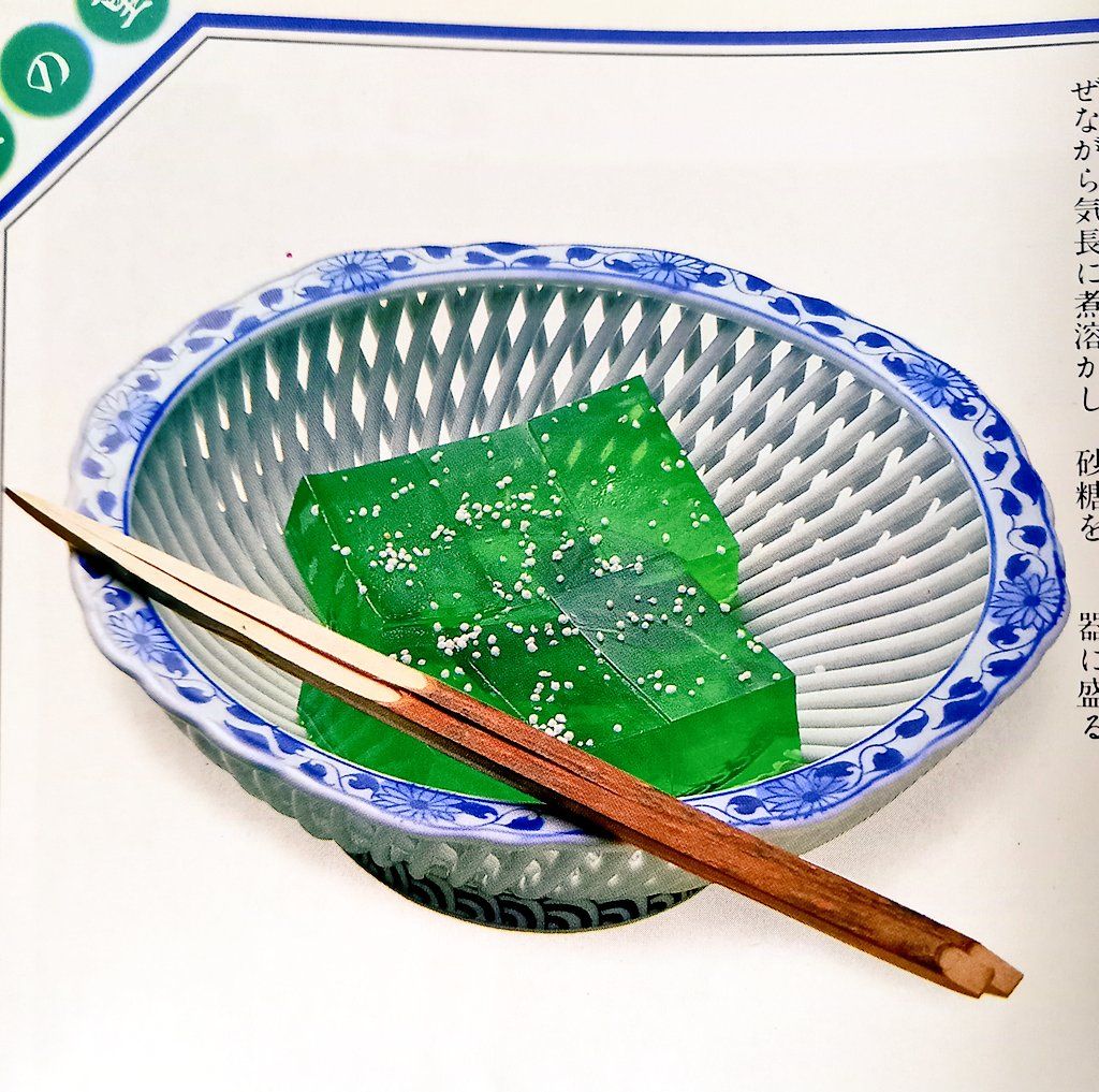 錦玉羹再注目！彩る寒天和菓子の発見