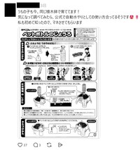 学習教材メーカーはくぶんでも推奨の水やり法だという（Threadsから引用）