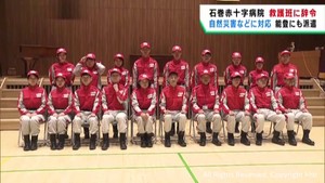 自然災害などに対応する救護班に辞令交付　宮城・石巻赤十字病院