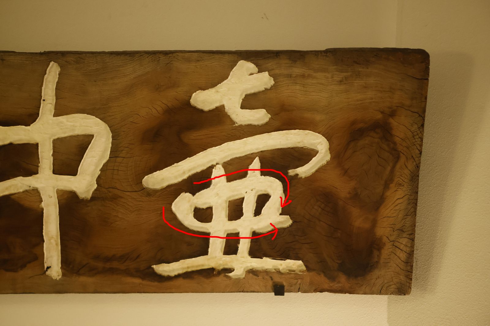 07_LR55523