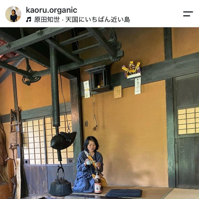 杉田かおる（@kaoru.organic）さんのインスタグラムより