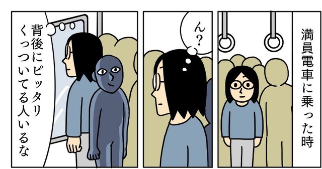 やけにピッタリと背後についてくる人がいると思ったら…（キヨさん提供）