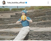 小芝風花インスタグラム（＠fuka_koshiba_official）より