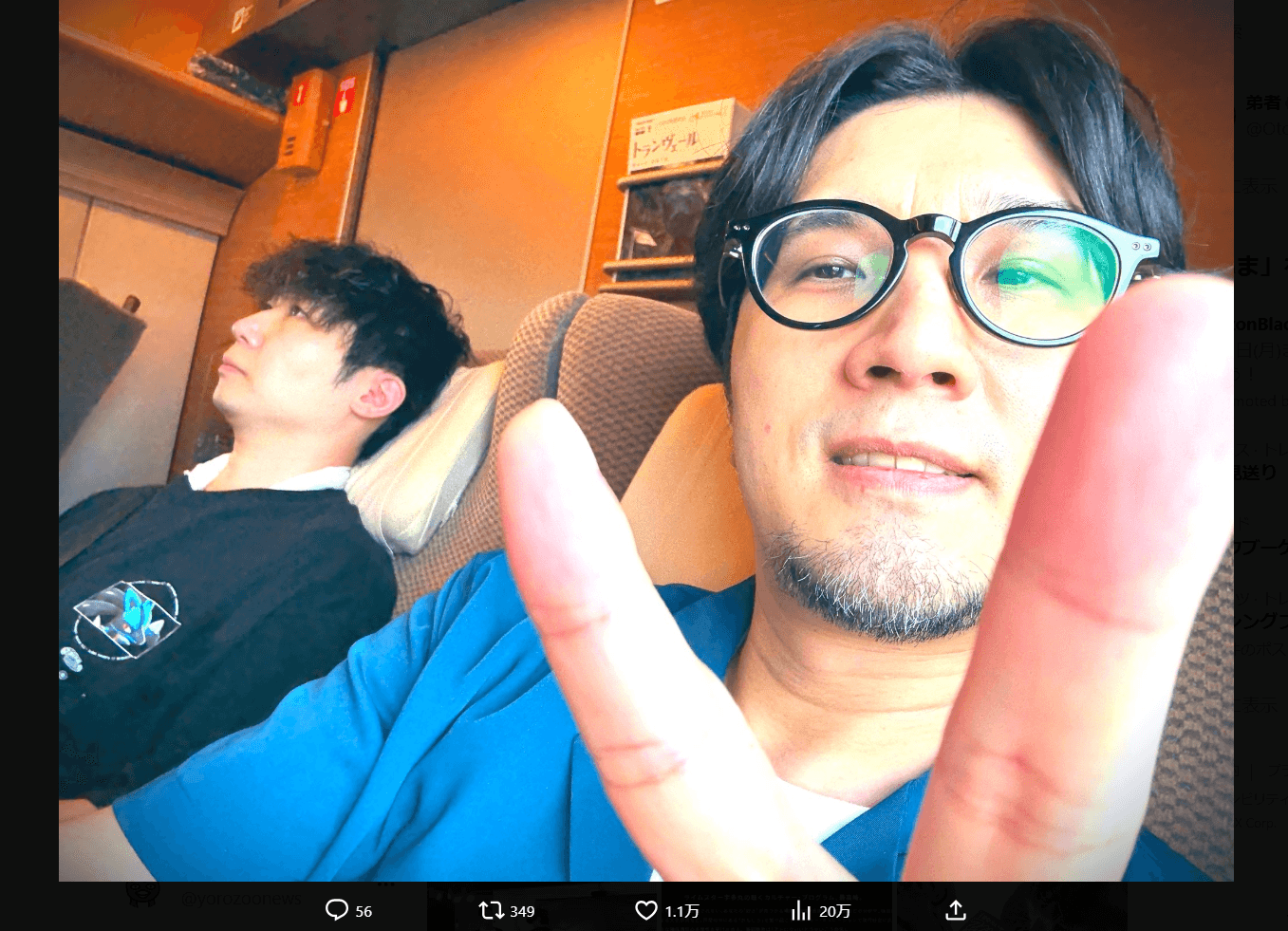 鉄塔のX（@Tettou_）より