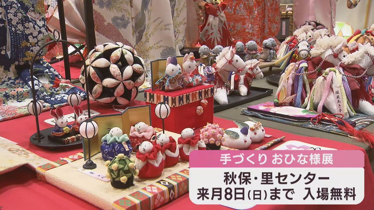 桃の節句を前に手づくりおひな様展　仙台・太白区