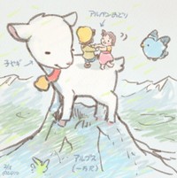 みんなの勘違いをまとめた1枚