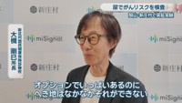 新庄村国民健康保険診療所／大槻剛巳 所長