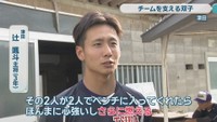 津田／辻 颯斗 主将［3年］