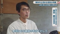 旧香川県立体育館再生委員会／長田慶太 委員長