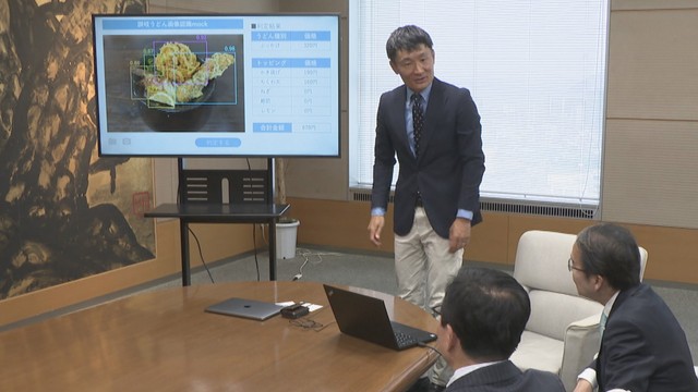 うどんのトッピングを識別できるAIを作成するデモンストレーション