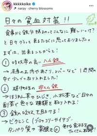 小池美由インスタグラム＠kkkkkoikeより