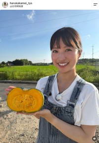 テレビ山口アナウンサー亀井晴加さんの公式インスタグラムから