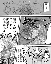 【漫画】『日に日に首が太くなる嫁』7（月光もりあさん提供）