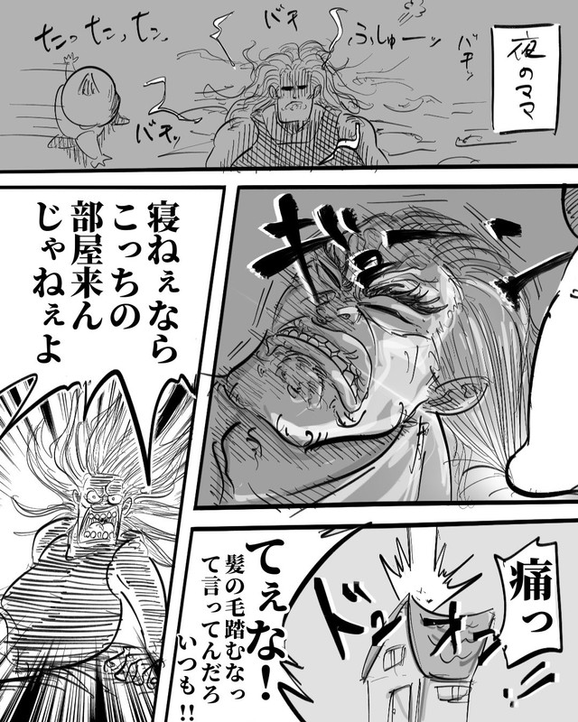 【漫画】『日に日に首が太くなる嫁』7（月光もりあさん提供）
