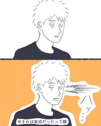 【漫画】『「母親だから」って我慢するのをやめたこと』9（かばのきさん提供）