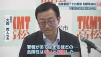 高松市／大西秀人 市長