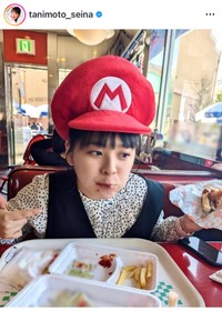 谷元星奈（@tanimoto_seina）さんのインスタグラムより