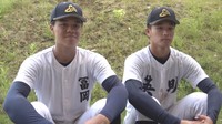 春・夏連続出場の英明　2人の幼なじみ投手が聖地での活躍誓う　香川【甲子園へのキセキ】