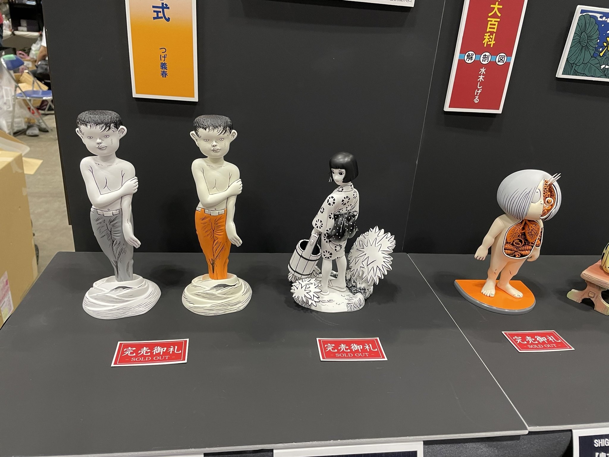 衝撃の「鬼太郎解剖図」フィギュア化 頭蓋骨内に目玉のおやじ｜よろず