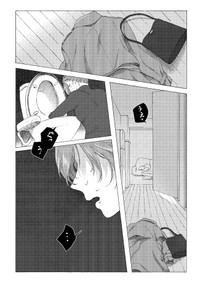 【漫画】『アンダーカレント』26　(C)冬虫カイコ／ジーオーティー