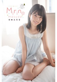 「週刊少年チャンピオン」（秋田書店）2025年10月30日発売号に登場した乃木坂46・増田三莉音