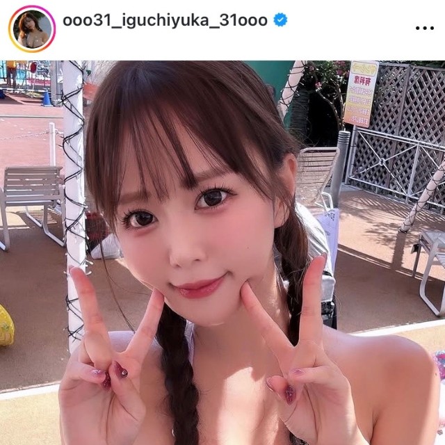 井口裕香インスタグラム(@ooo31_iguchiyuka_31ooo)より