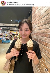 安井南（@yasaiminami）さんのインスタグラムより