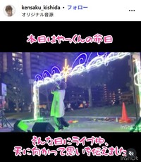 岸田健作のインスタグラム@kensaku_kishidaより